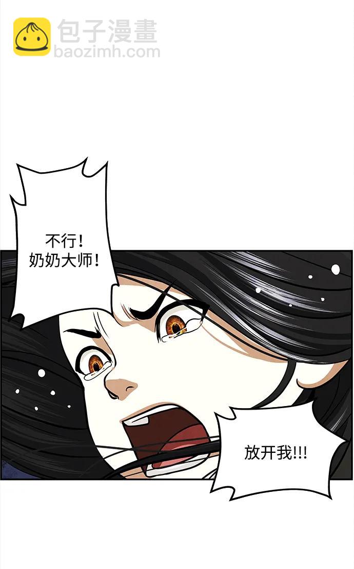 [第205] 666（21）28