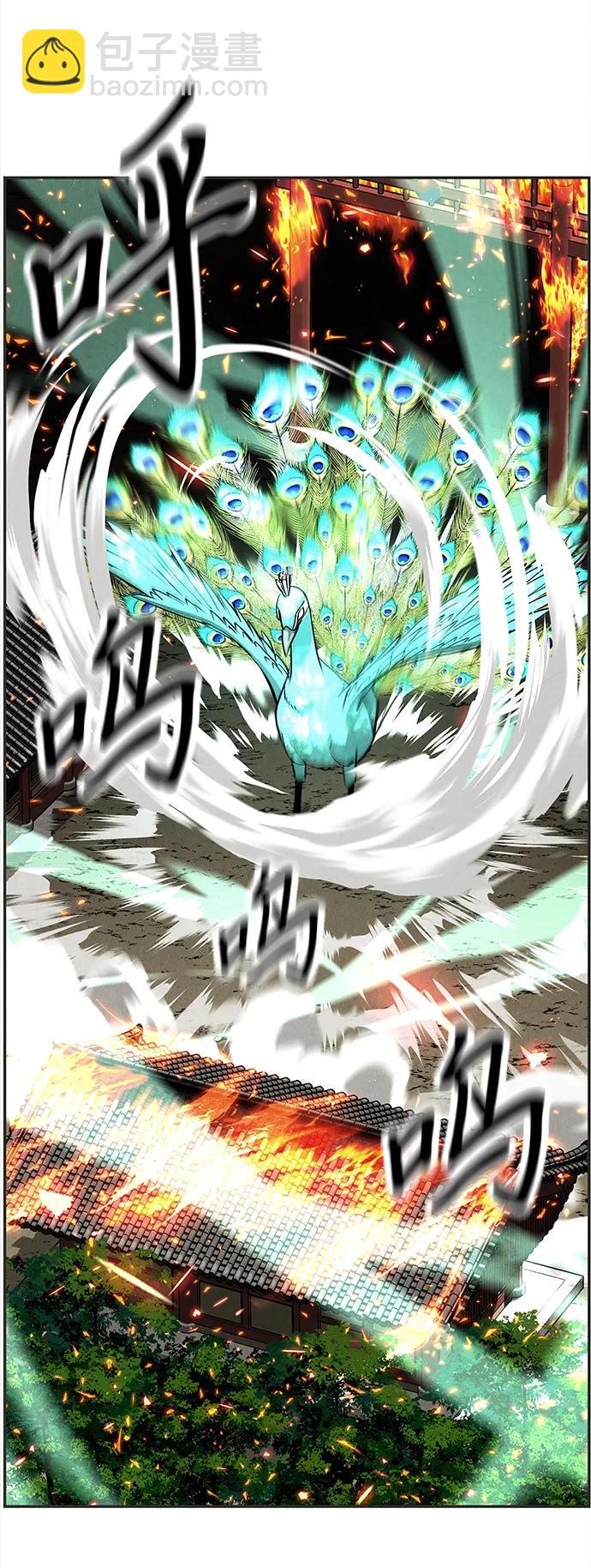 [第205] 666（21）3