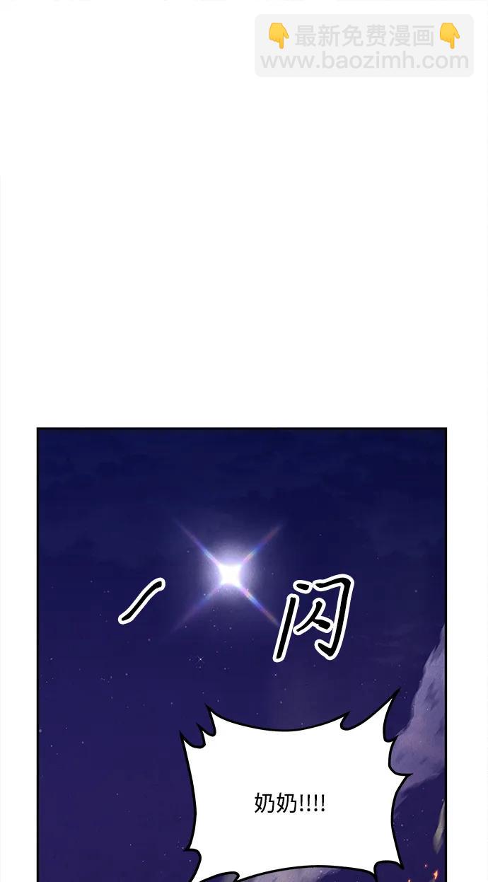 [第205] 666（21）30