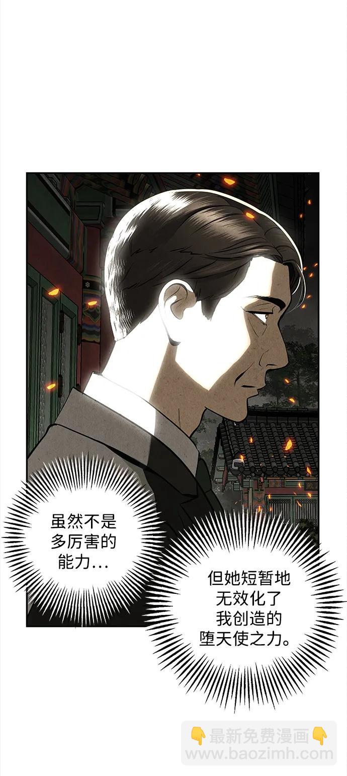 [第205] 666（21）32