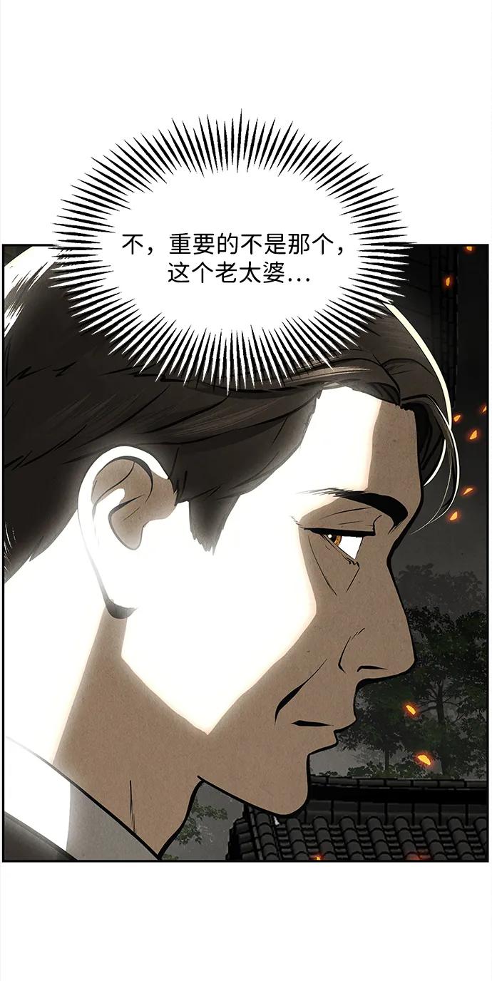 [第205] 666（21）33