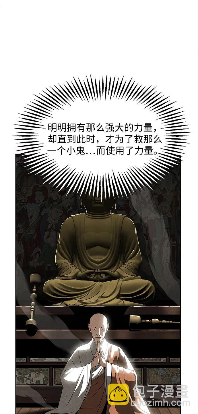 [第205] 666（21）34