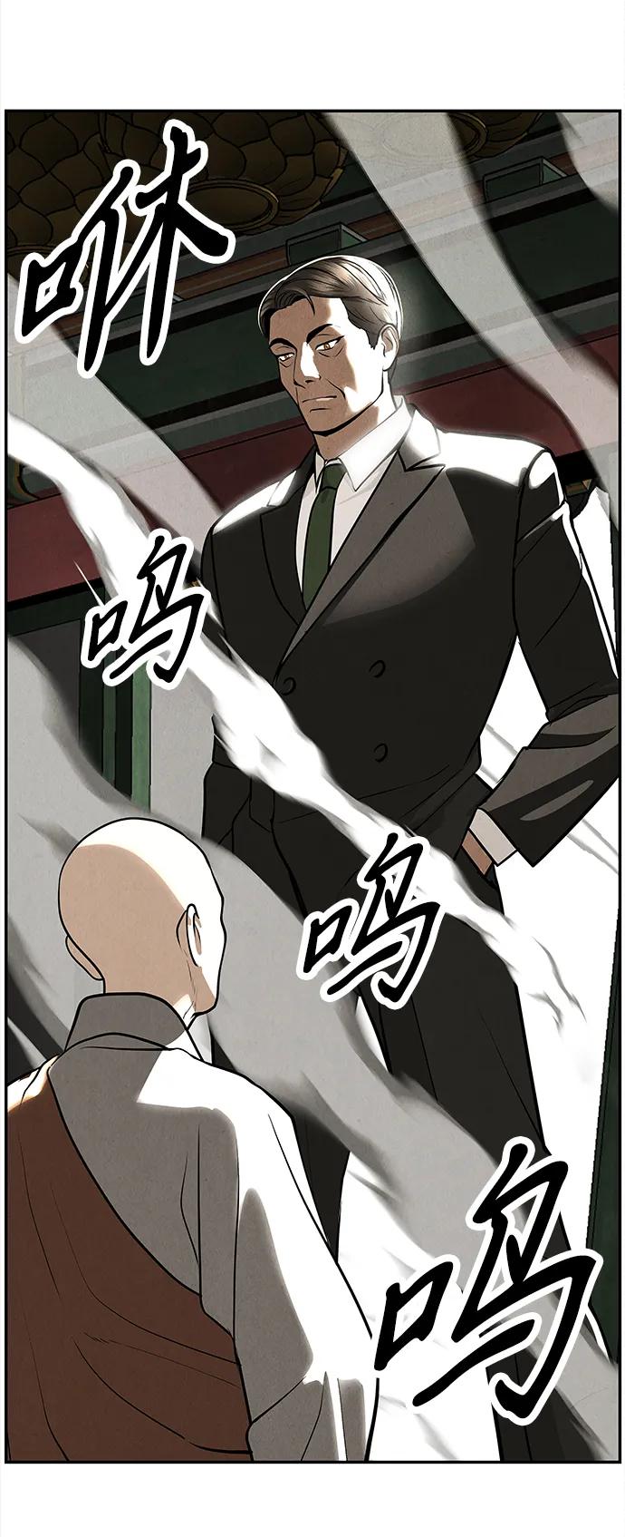 [第205] 666（21）37