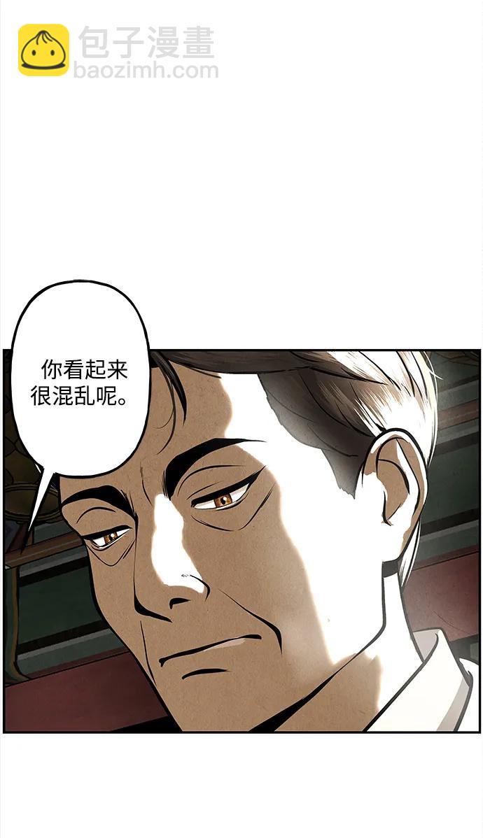 [第205] 666（21）38