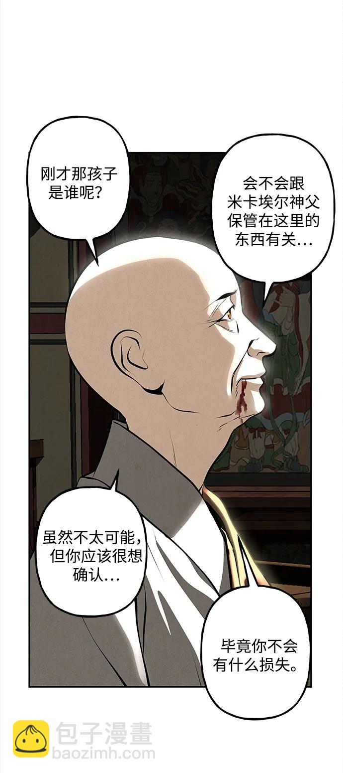 [第205] 666（21）43