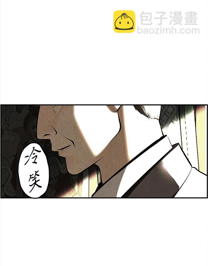 [第205] 666（21）44