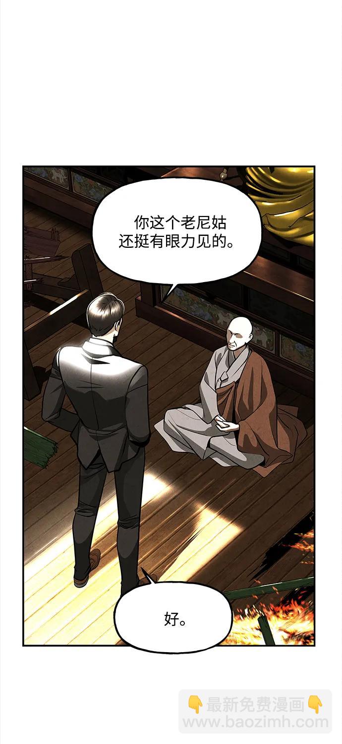 [第205] 666（21）45