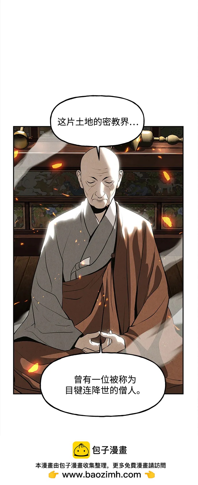 [第205] 666（21）49
