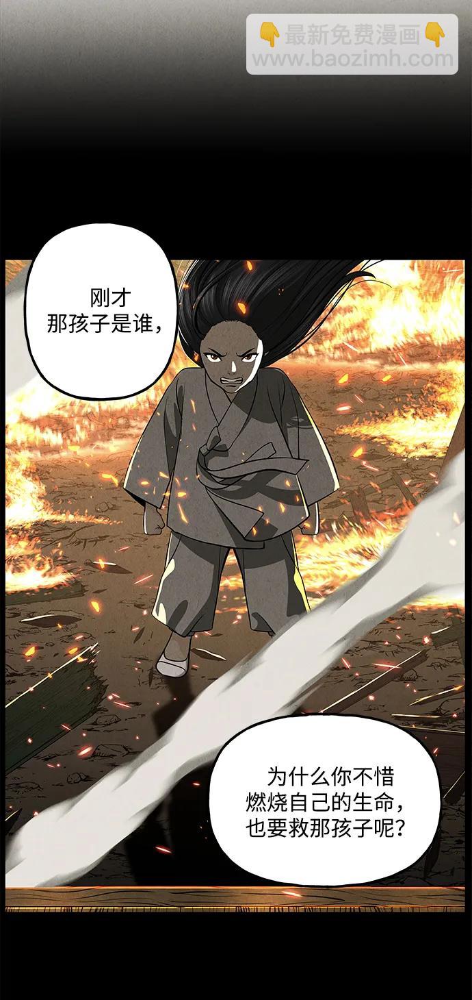 [第205] 666（21）51