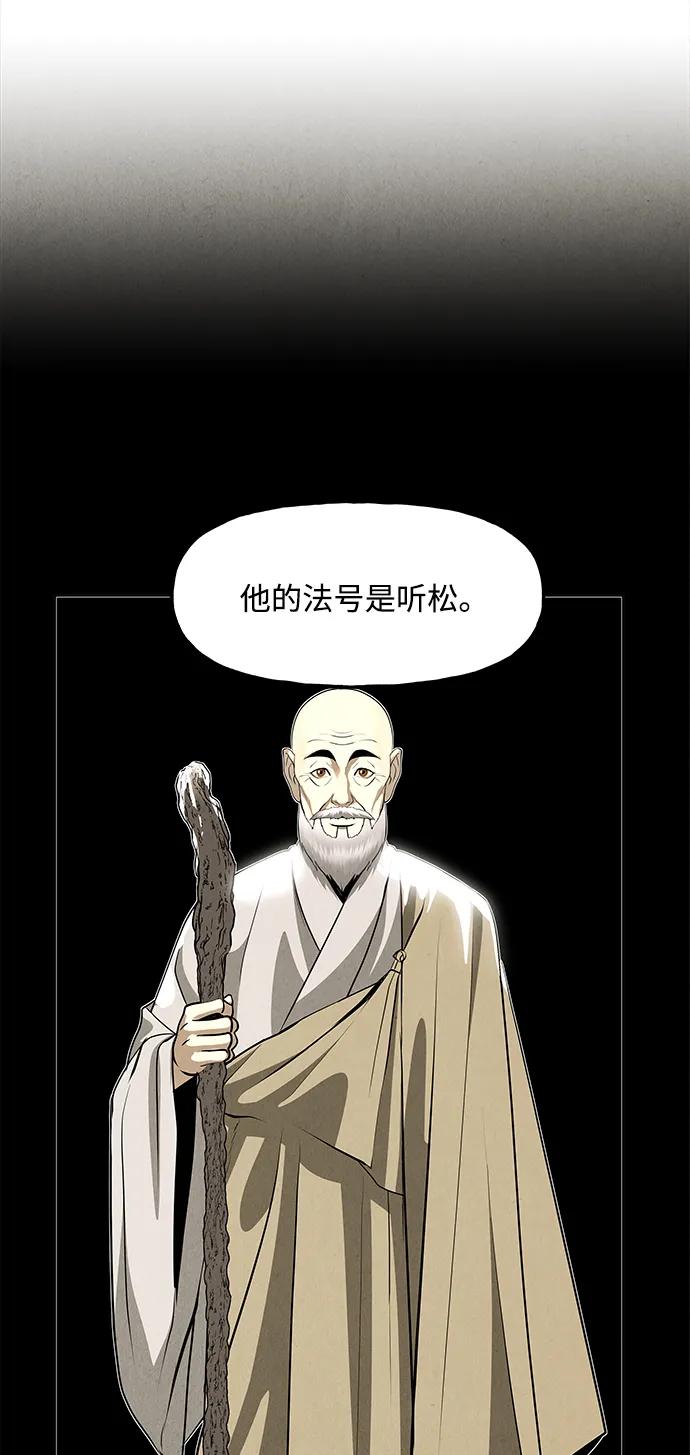 [第205] 666（21）54