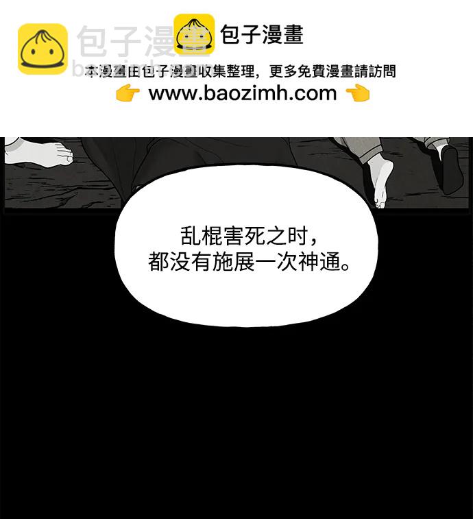 [第205] 666（21）56