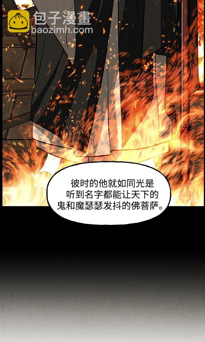 [第205] 666（21）60