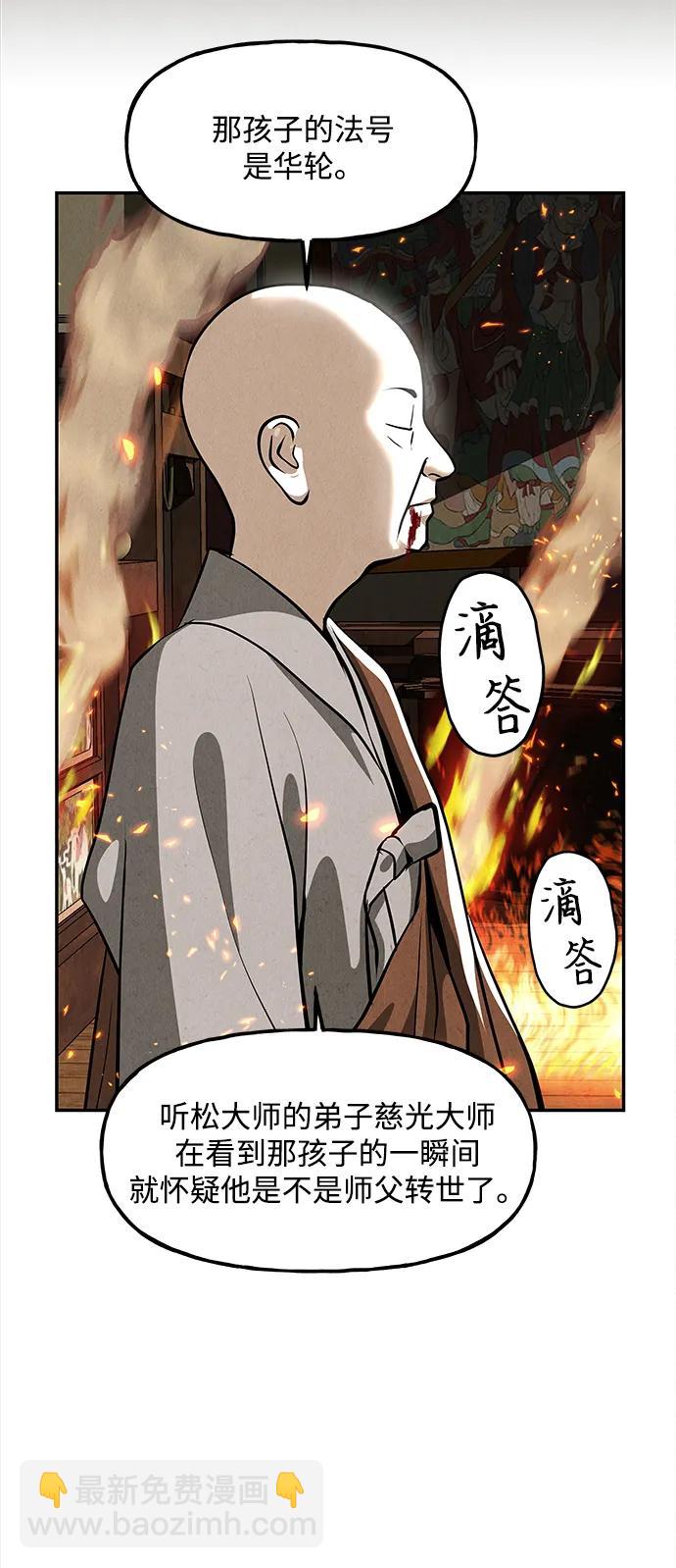 [第205] 666（21）61