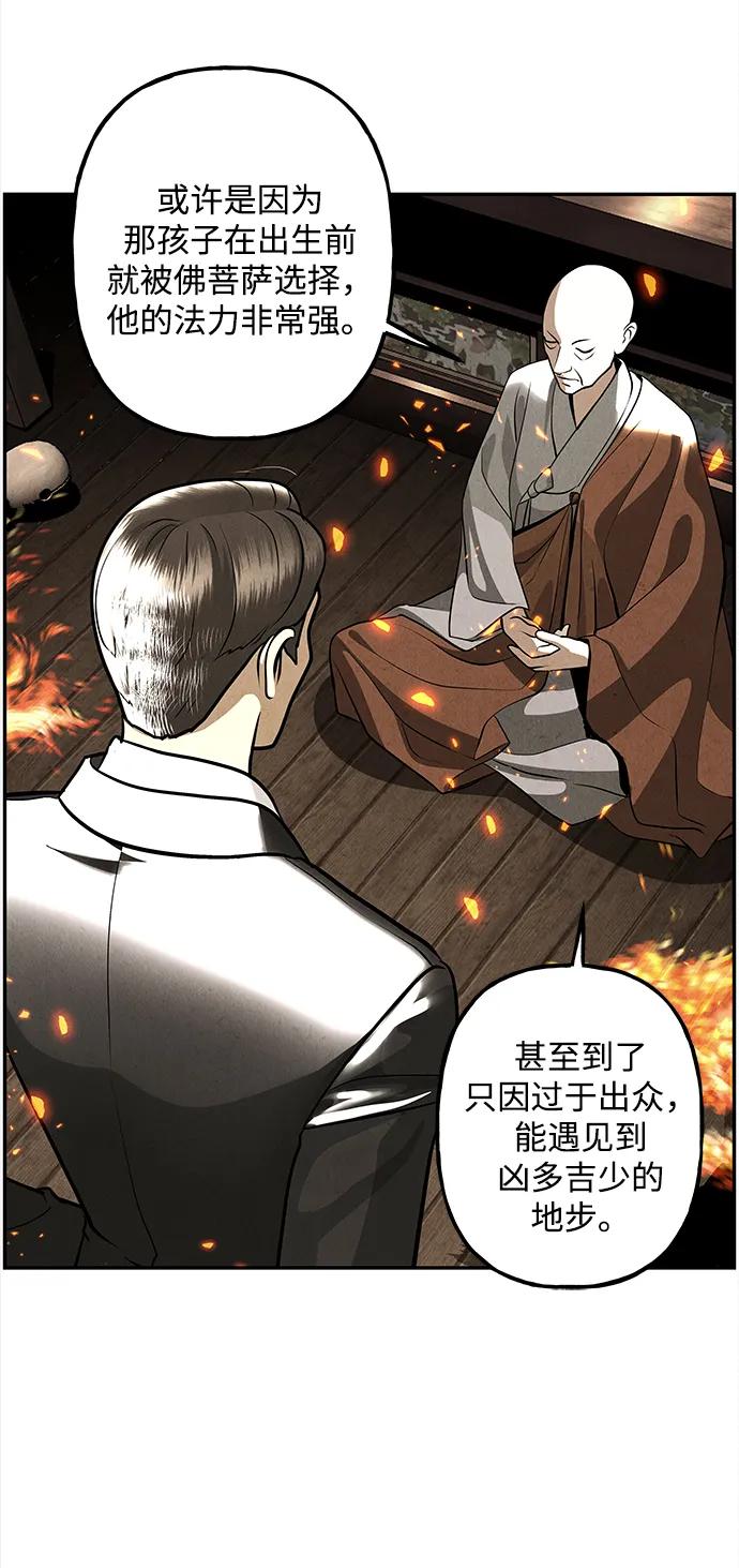 [第205] 666（21）62