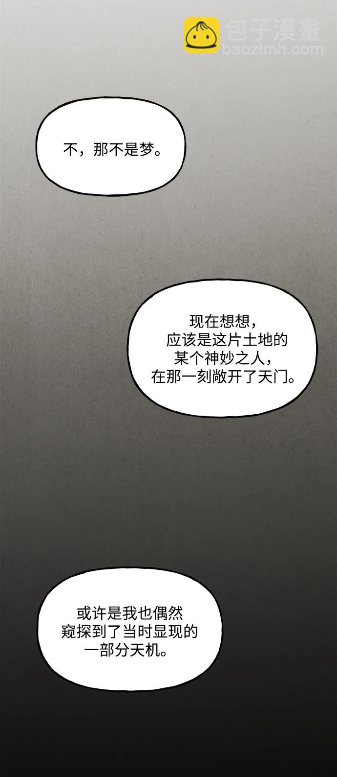 [第205] 666（21）66
