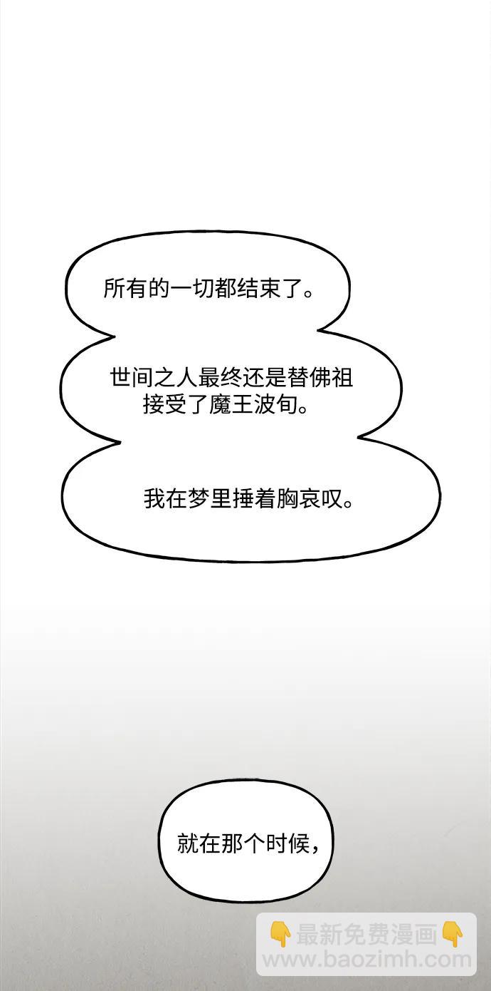 [第205] 666（21）71