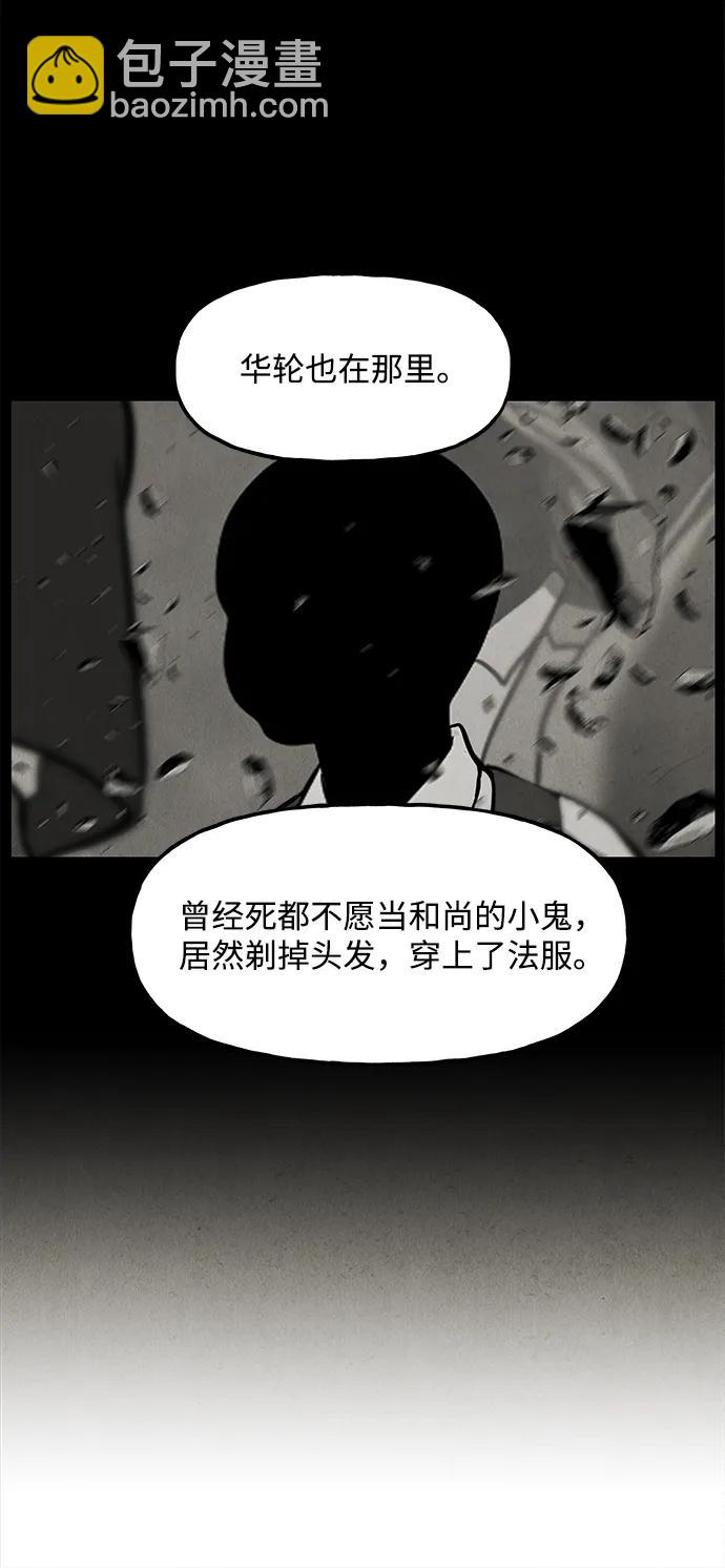 [第205] 666（21）74