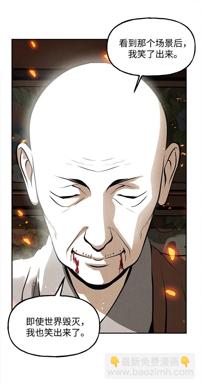 [第205] 666（21）75