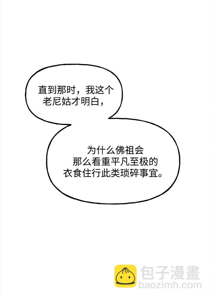 [第205] 666（21）76