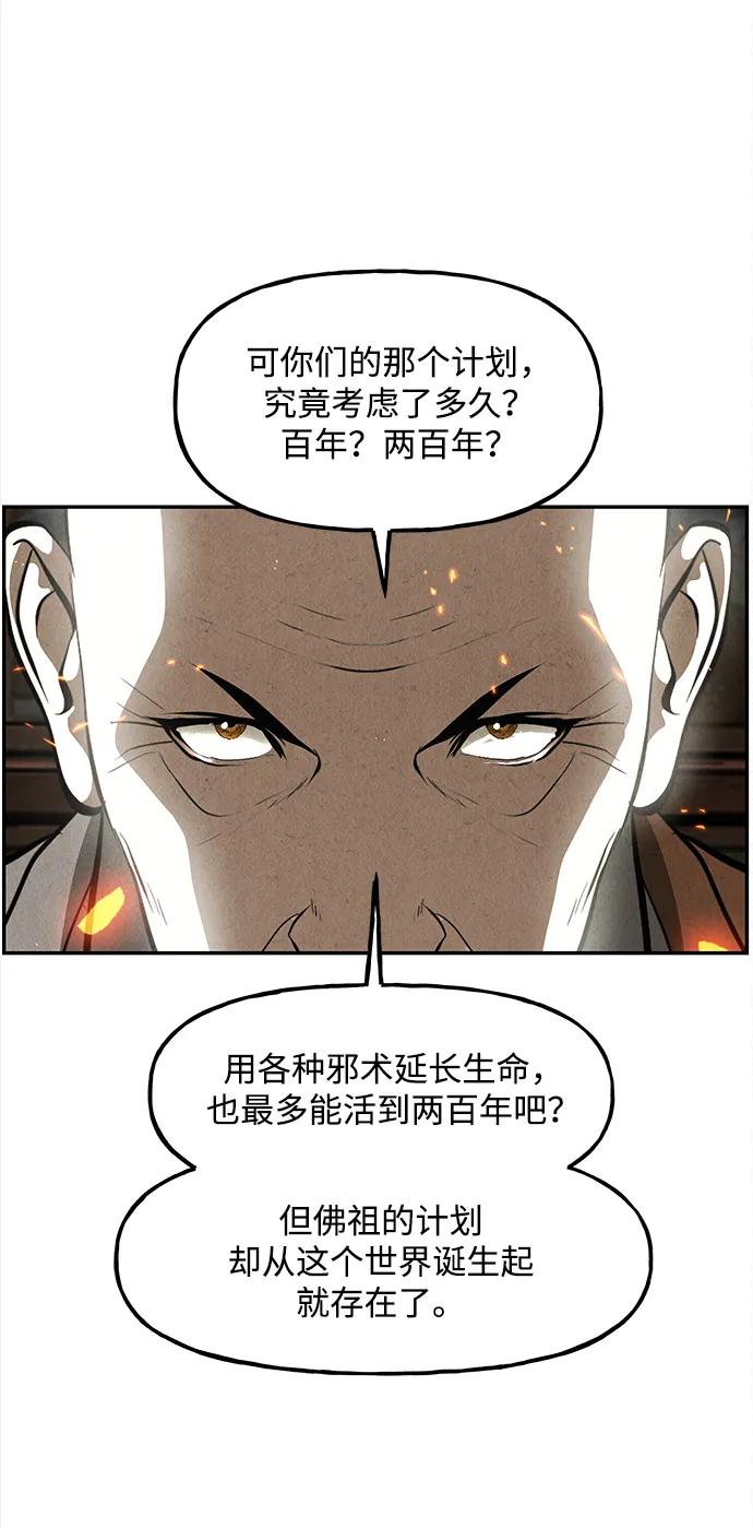 [第205] 666（21）78