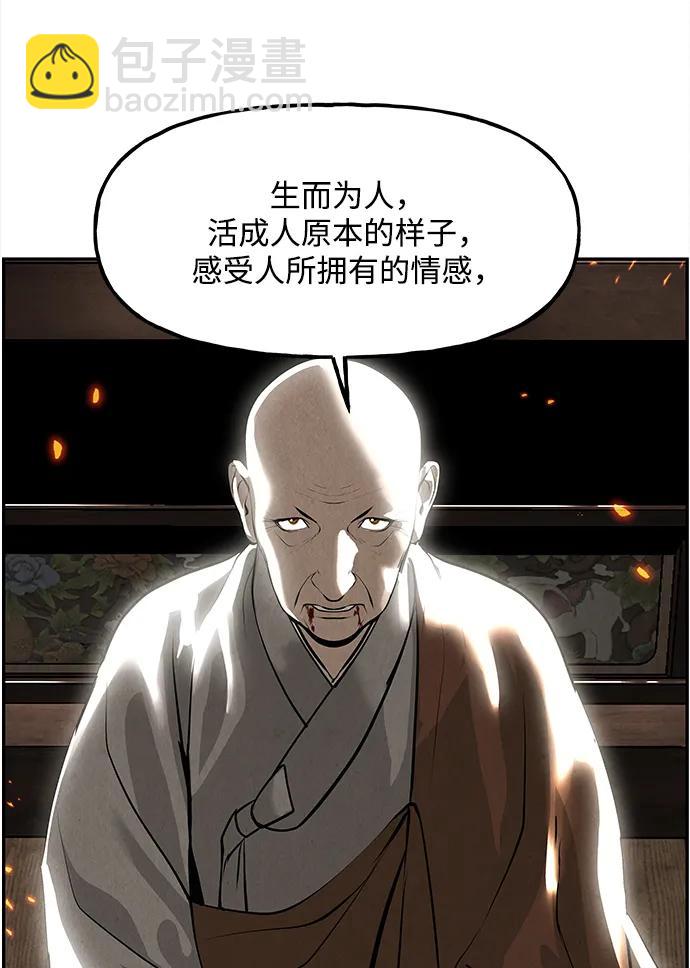 [第205] 666（21）79