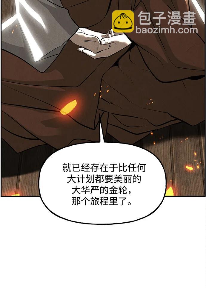 [第205] 666（21）80