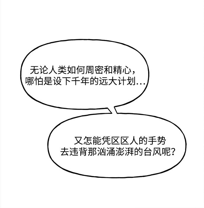 [第205] 666（21）81