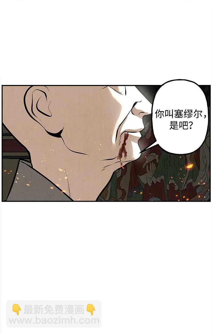 [第205] 666（21）82