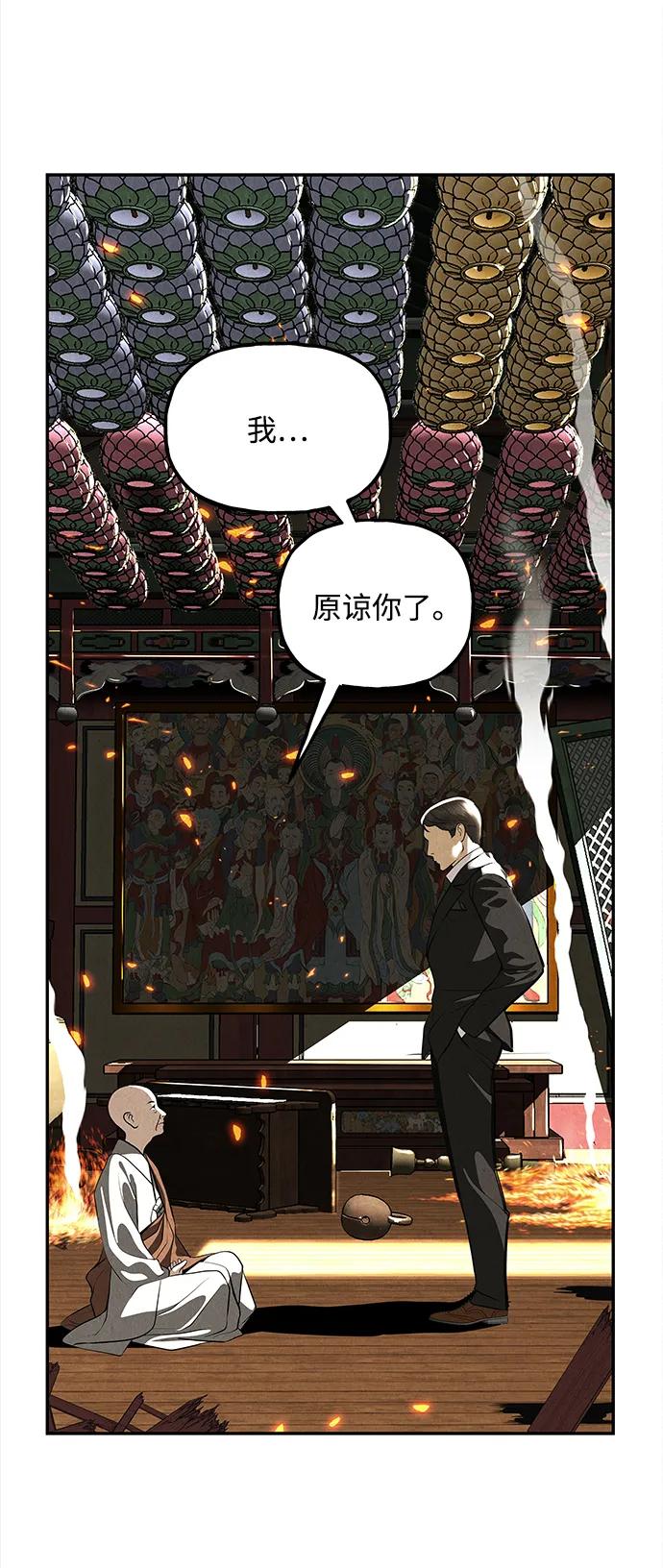 [第205] 666（21）84
