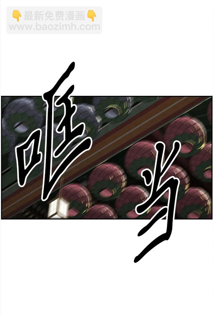 [第205] 666（21）89