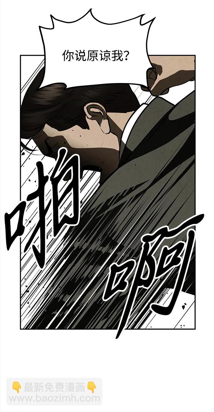 [第205] 666（21）93
