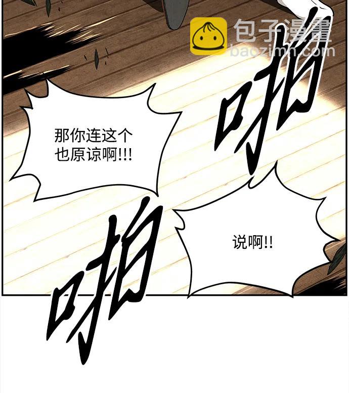 [第205] 666（21）95