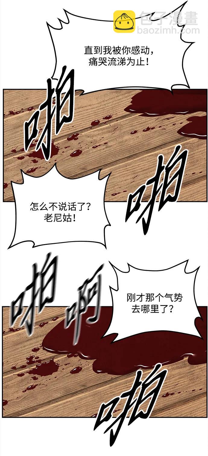 [第205] 666（21）96