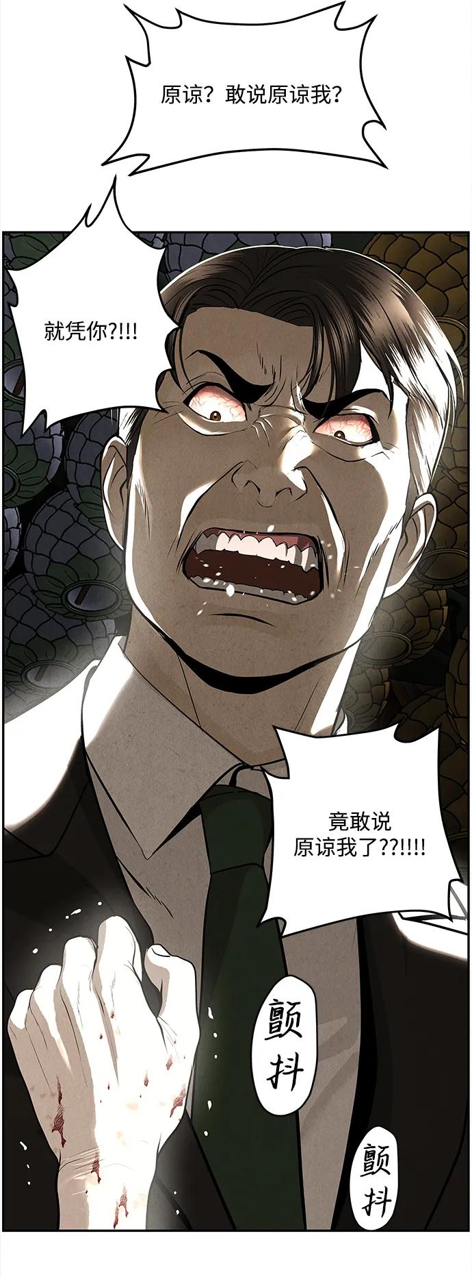 [第205] 666（21）97
