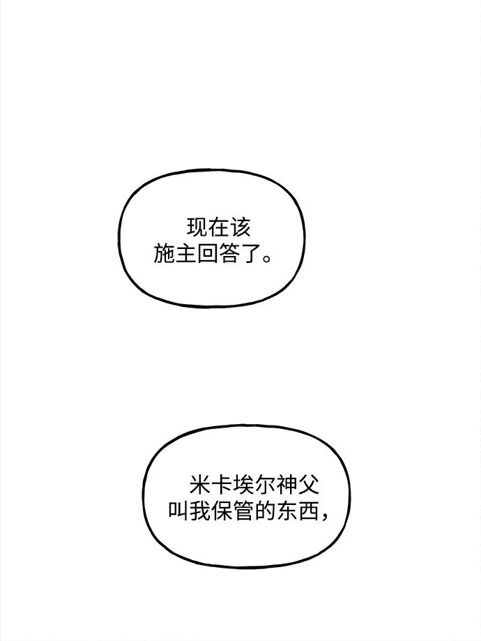 [第205] 666（21）99