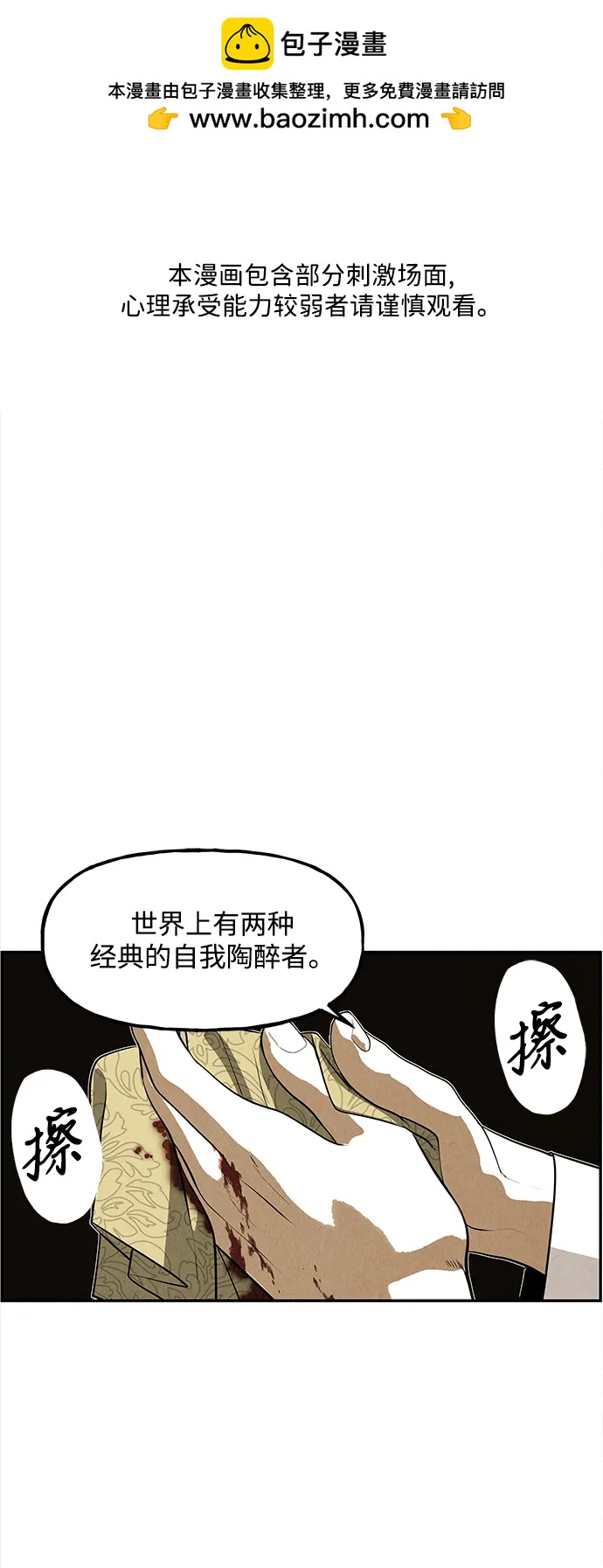 [第206] 666（22）1