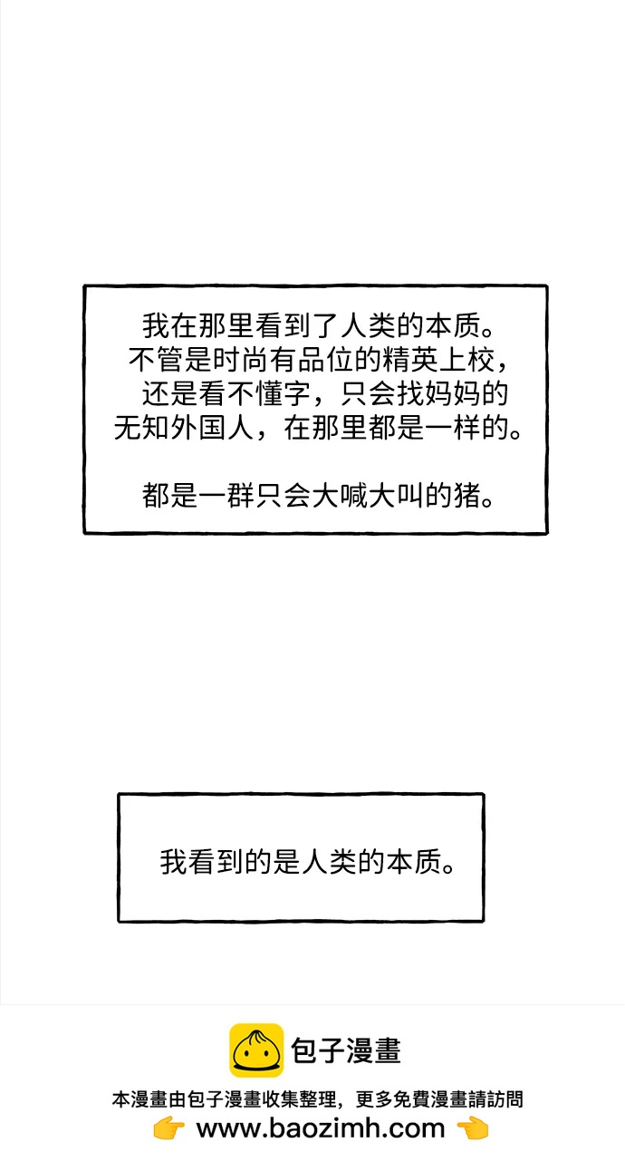 [第206] 666（22）107