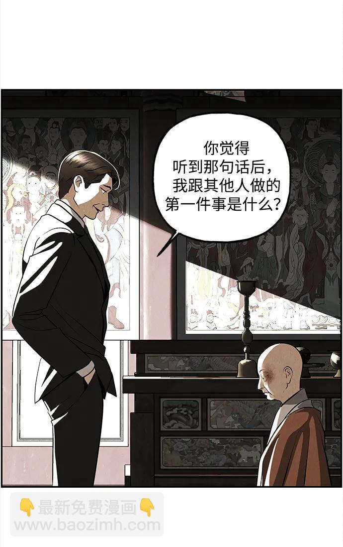 [第206] 666（22）112