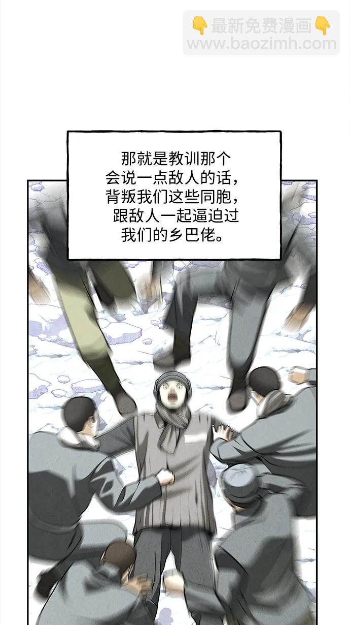 [第206] 666（22）113
