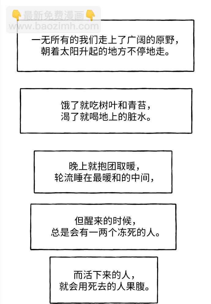 [第206] 666（22）119