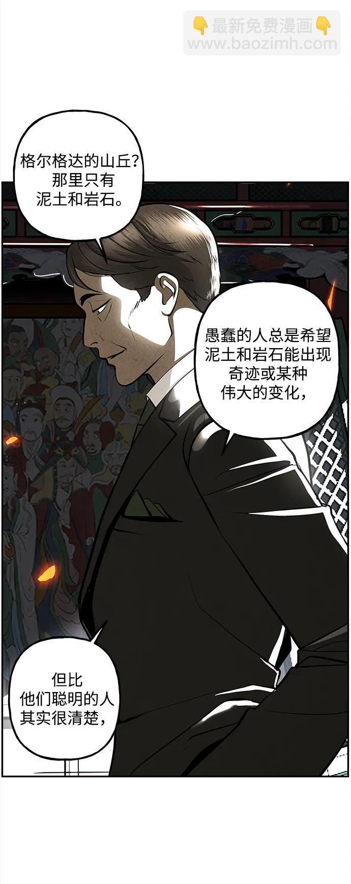 [第206] 666（22）128