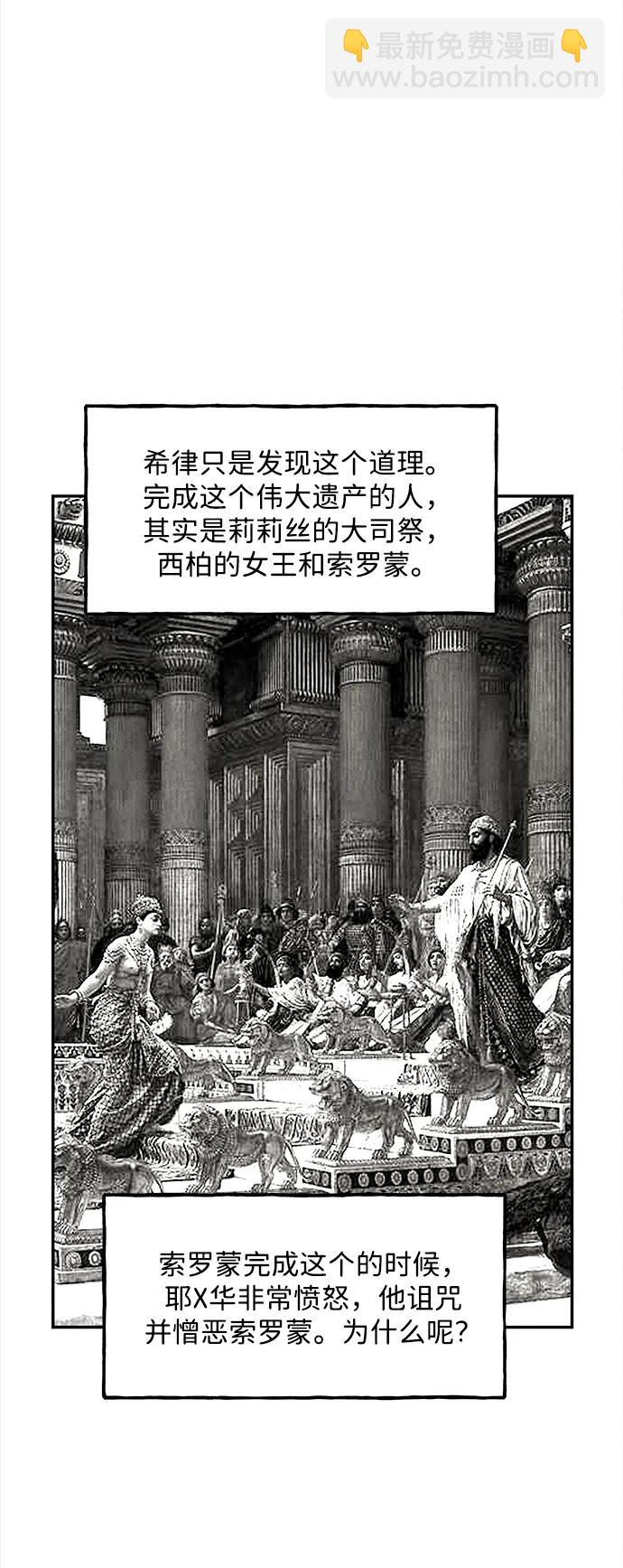 [第206] 666（22）133
