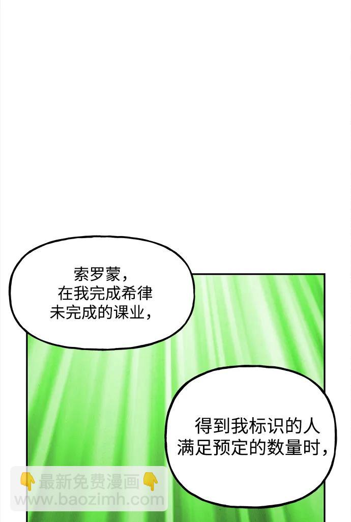 [第206] 666（22）134