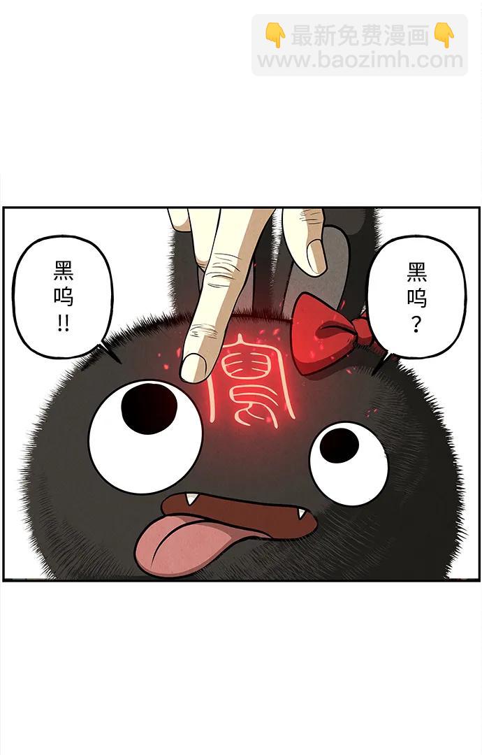 [第206] 666（22）138