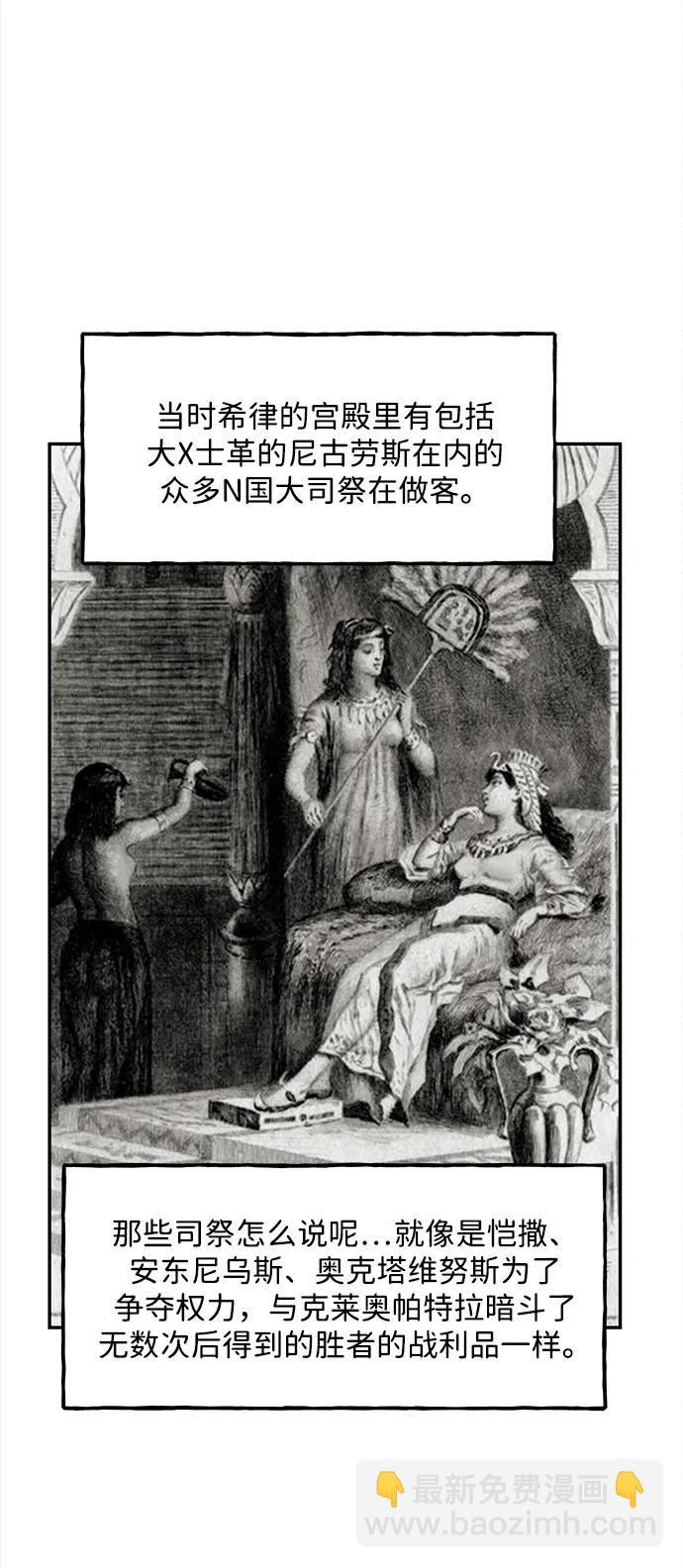 [第206] 666（22）18