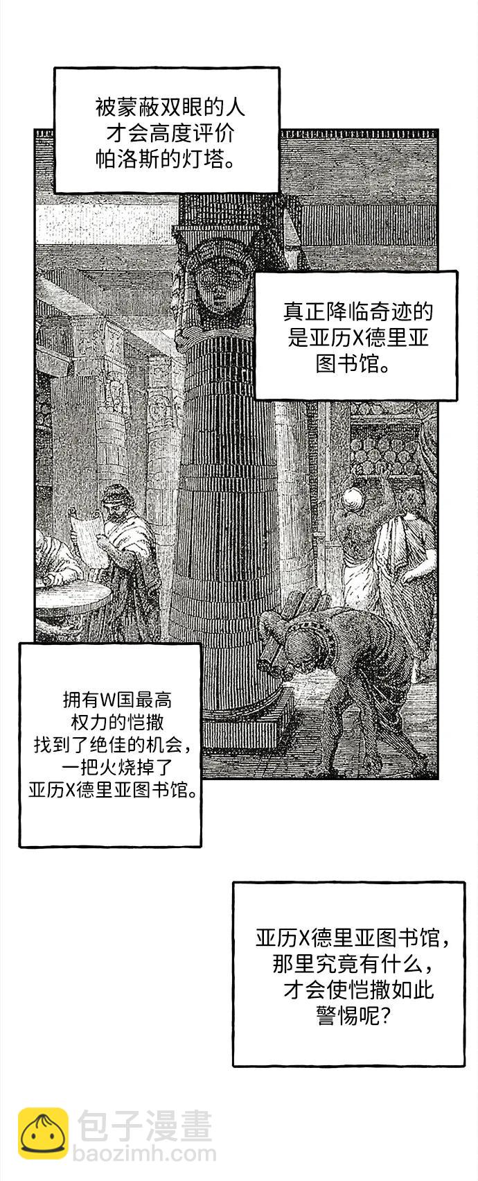 [第206] 666（22）20