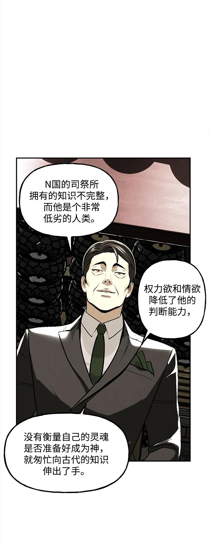 [第206] 666（22）37