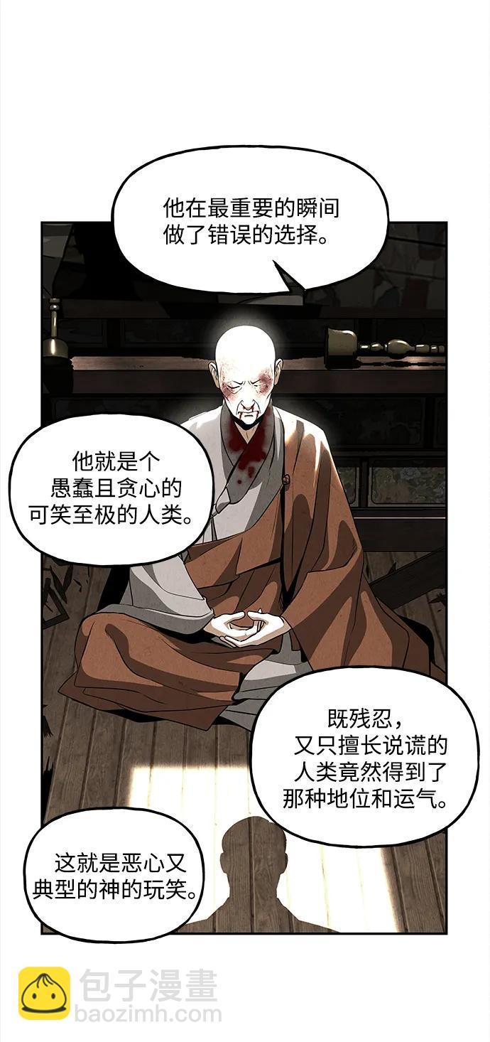 [第206] 666（22）38