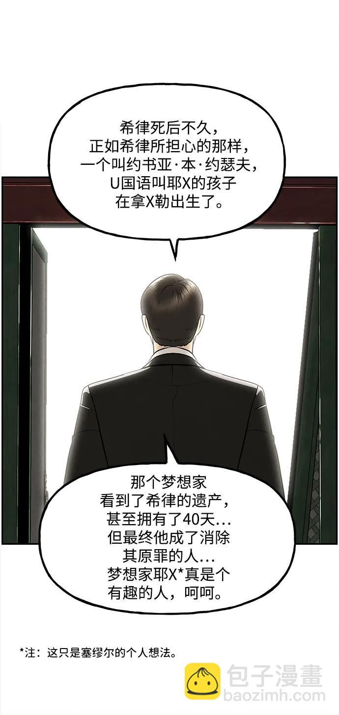 [第206] 666（22）41