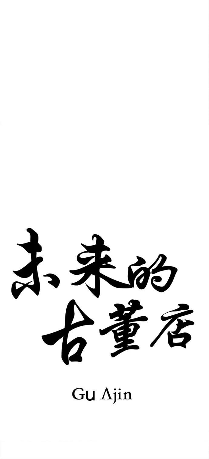 [第206] 666（22）5